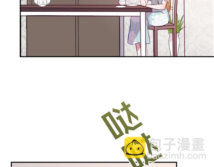 第19话 你在躲我？(1/3)-第20话