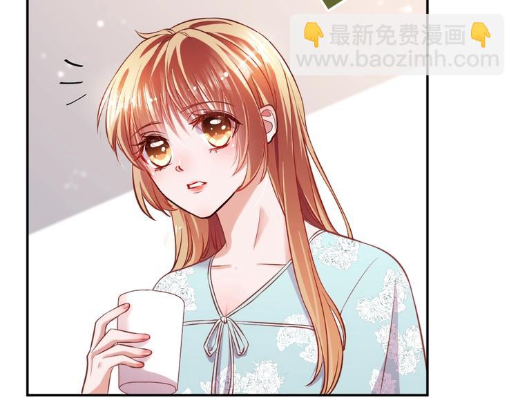 第19话 你在躲我？(1/3)-第20话