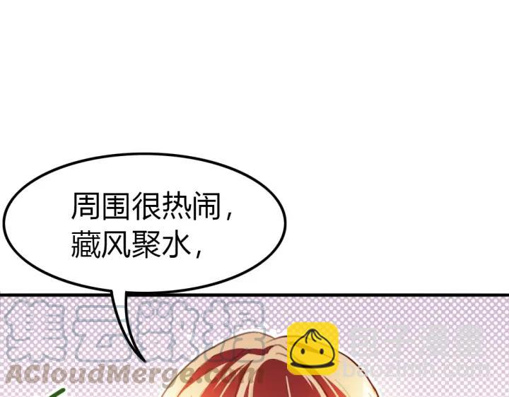 第21话 你要的我都给你！(1/3)-第22话