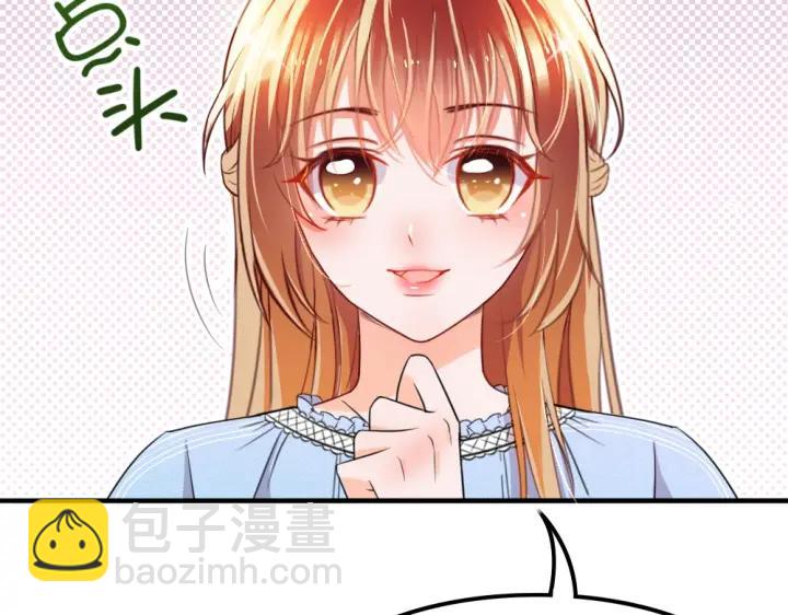 第21话 你要的我都给你！(1/3)-第22话