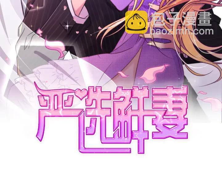 第21话 你要的我都给你！(1/3)-第22话