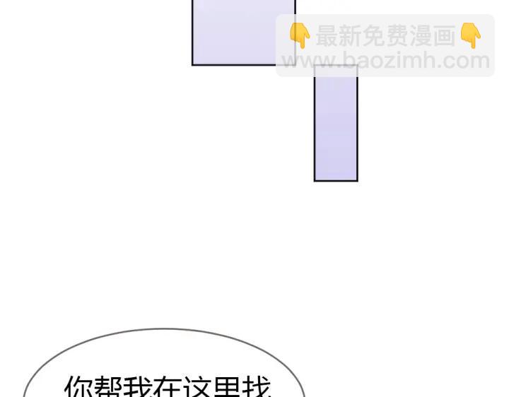 第21话 你要的我都给你！(1/3)-第22话