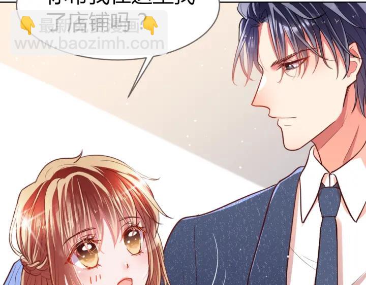 第21话 你要的我都给你！(1/3)-第22话