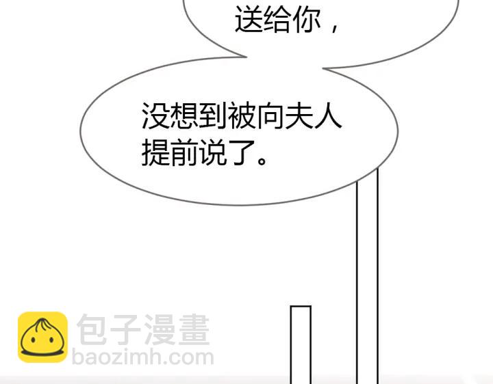 第21话 你要的我都给你！(1/3)-第22话