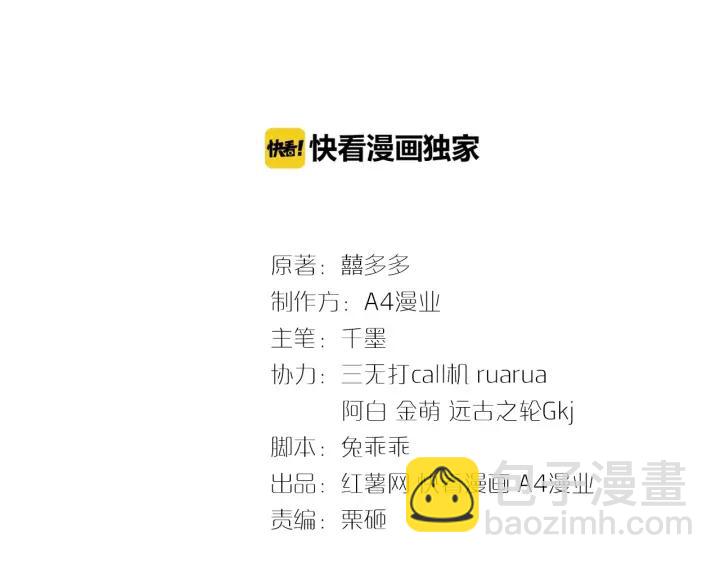 第21话 你要的我都给你！(1/3)-第22话