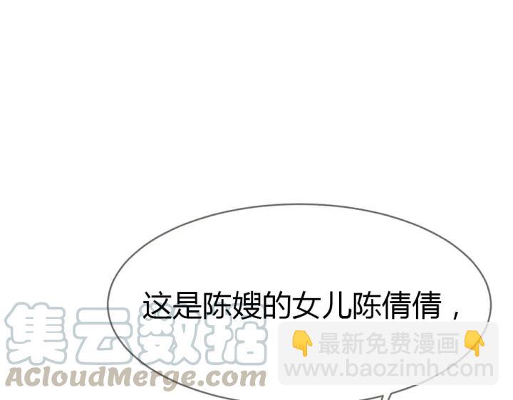 第21话 你要的我都给你！(1/3)-第22话