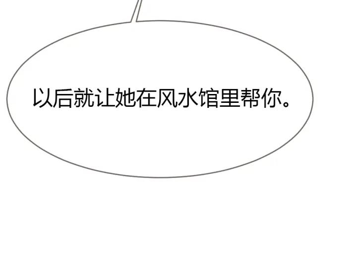 第21话 你要的我都给你！(1/3)-第22话