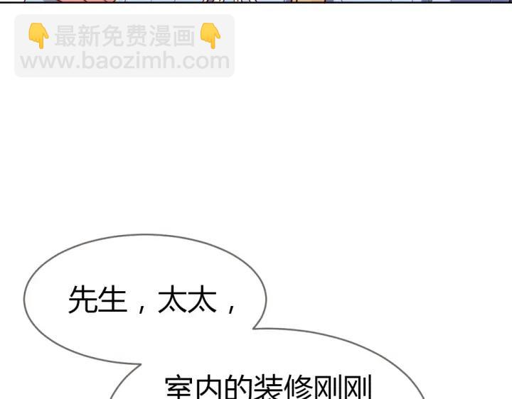 第21话 你要的我都给你！(1/3)-第22话