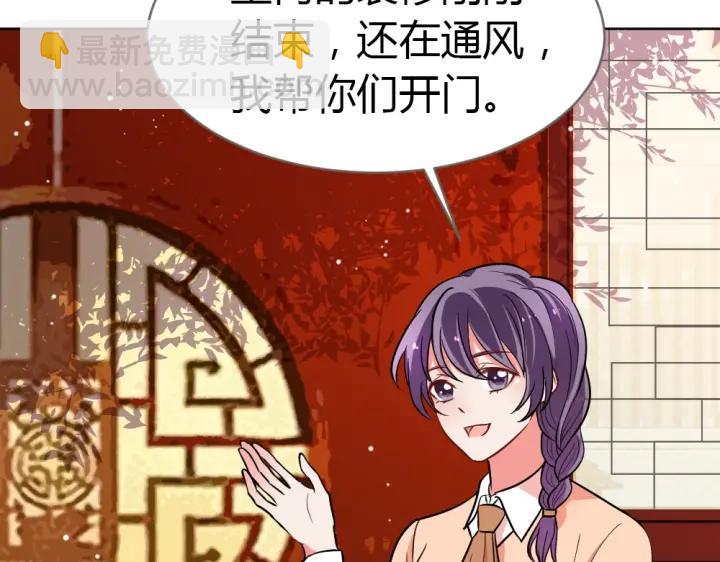 第21话 你要的我都给你！(1/3)-第22话