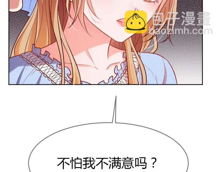 第21话 你要的我都给你！(1/3)-第22话