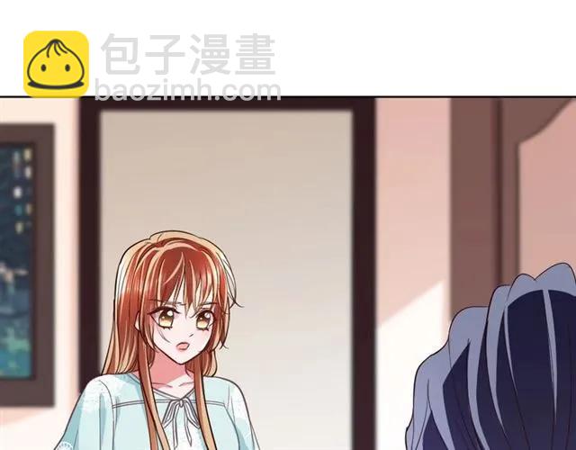 第23话 对我这么有兴趣？(1/3)-第24话