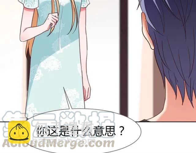 第23话 对我这么有兴趣？(1/3)-第24话