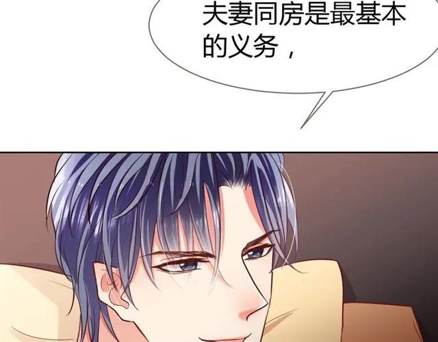 第23话 对我这么有兴趣？(1/3)-第24话