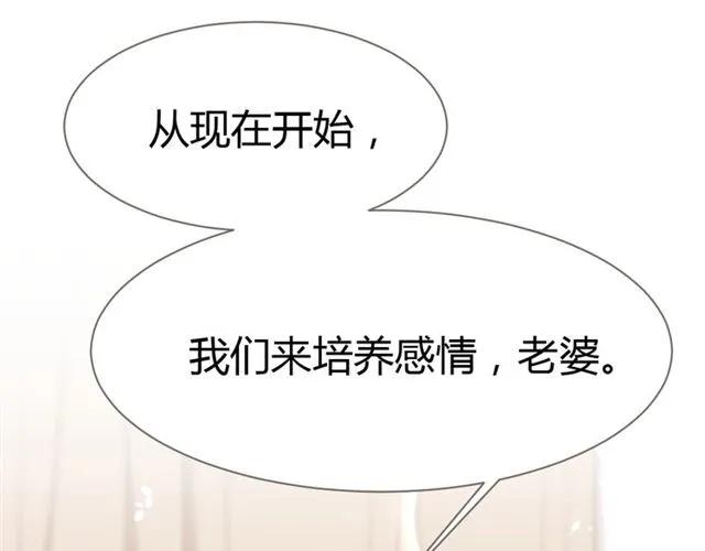 第23话 对我这么有兴趣？(1/3)-第24话