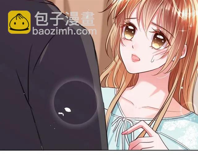 第23话 对我这么有兴趣？(1/3)-第24话