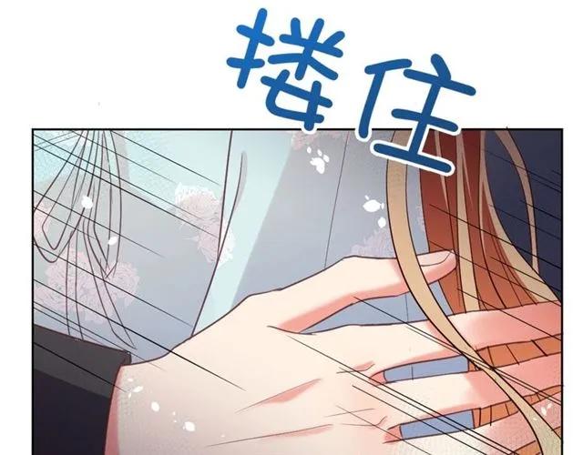 第23话 对我这么有兴趣？(1/3)-第24话