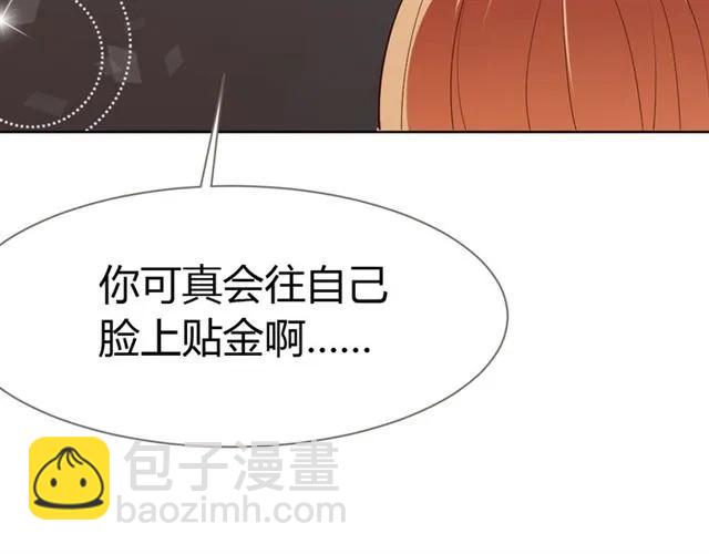 第23话 对我这么有兴趣？(1/3)-第24话