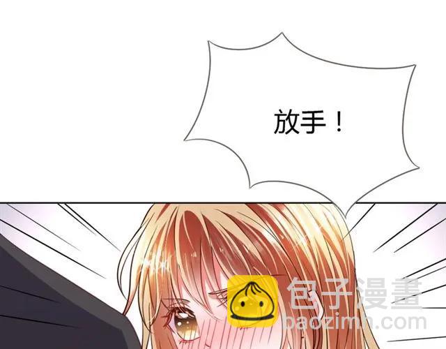 第23话 对我这么有兴趣？(1/3)-第24话