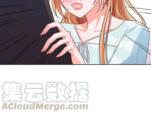 第23话 对我这么有兴趣？(1/3)-第24话