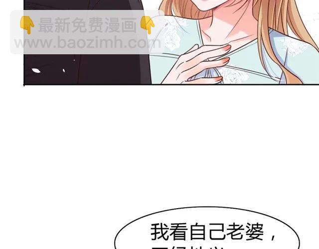 第23话 对我这么有兴趣？(1/3)-第24话