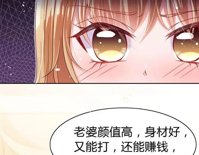 第23话 对我这么有兴趣？(1/3)-第24话