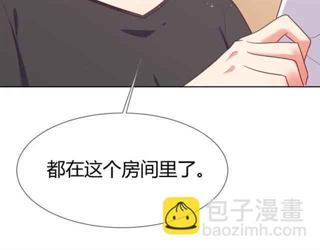 第23话 对我这么有兴趣？(1/3)-第24话