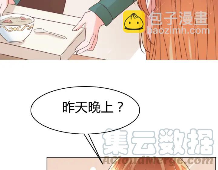 第25话 他的眼睛会变色？(1/3)-第26话