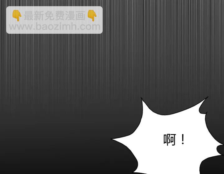 第25话 他的眼睛会变色？(1/3)-第26话