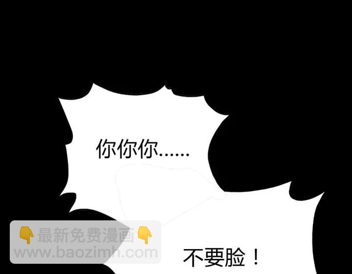 第25话 他的眼睛会变色？(1/3)-第26话