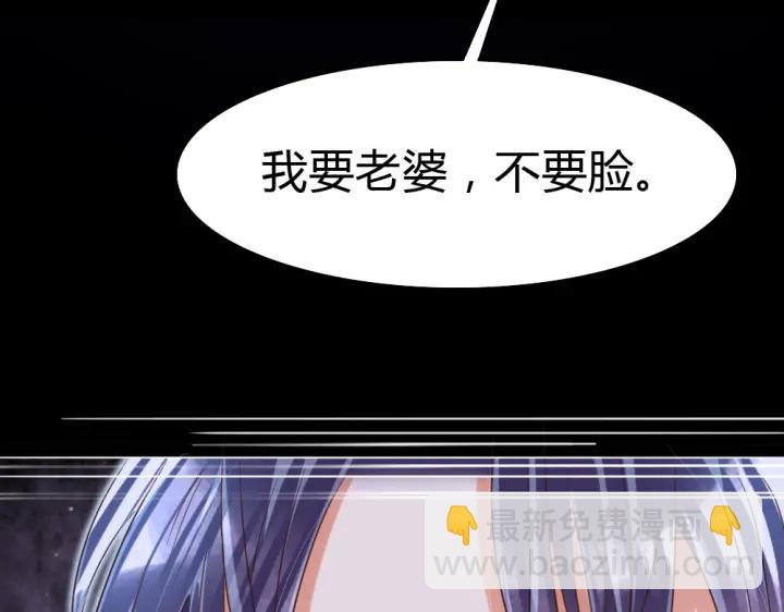 第25话 他的眼睛会变色？(1/3)-第26话