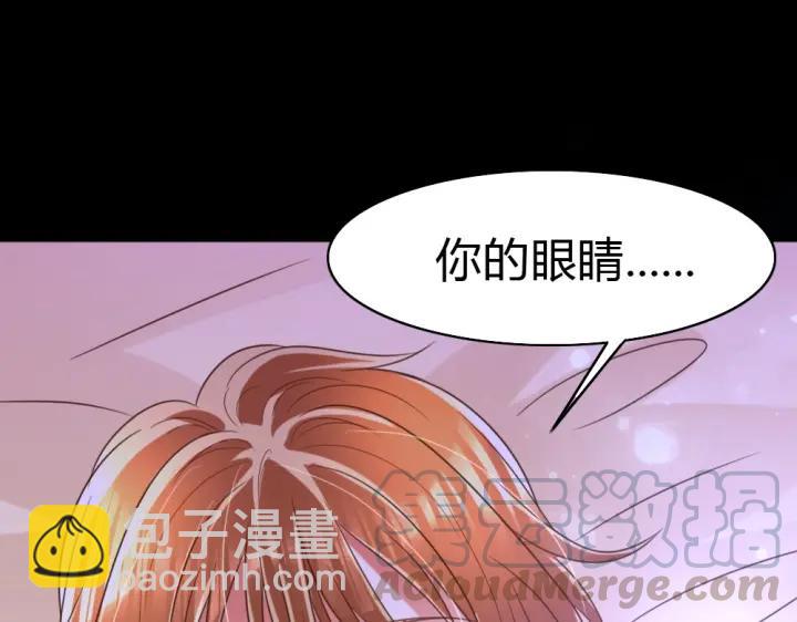 第25话 他的眼睛会变色？(1/3)-第26话