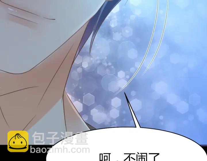 第25话 他的眼睛会变色？(1/3)-第26话