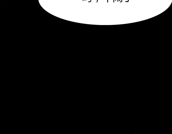 第25话 他的眼睛会变色？(1/3)-第26话