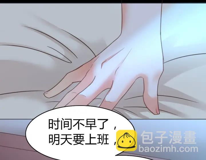 第25话 他的眼睛会变色？(1/3)-第26话