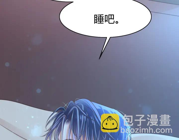 第25话 他的眼睛会变色？(1/3)-第26话