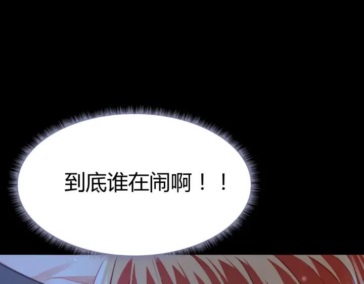 第25话 他的眼睛会变色？(1/3)-第26话