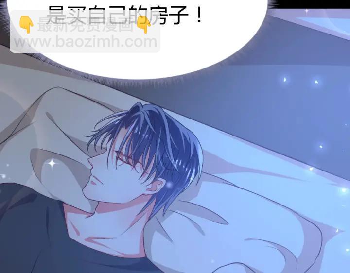 第25话 他的眼睛会变色？(1/3)-第26话