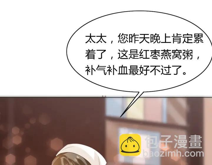 第25话 他的眼睛会变色？(1/3)-第26话