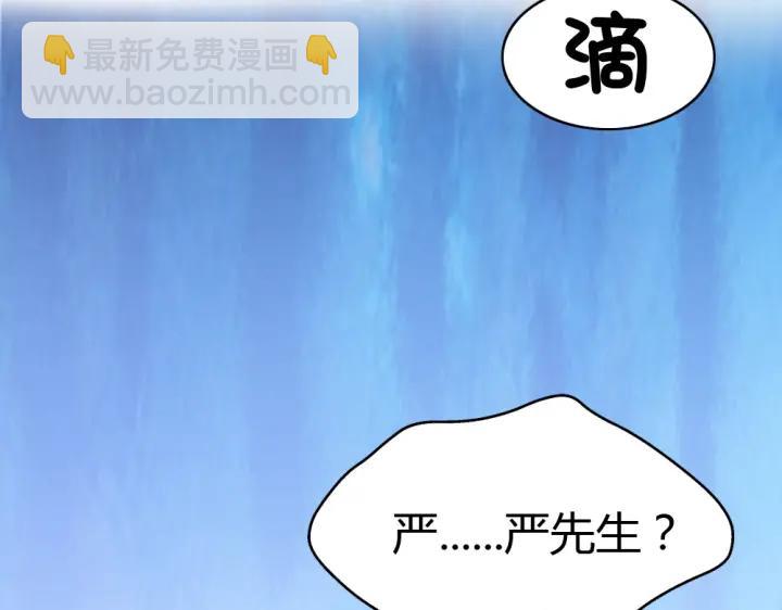 第27话 我不要脸我要你(1/3)-第28话