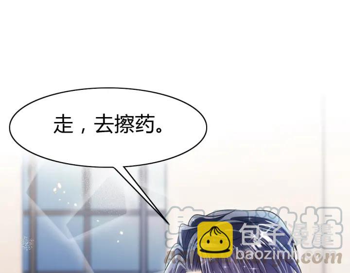 第27话 我不要脸我要你(1/3)-第28话