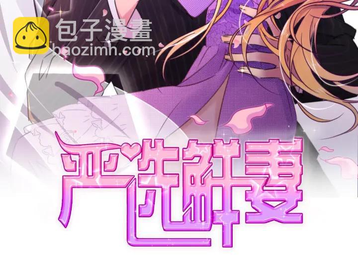 第27话 我不要脸我要你(1/3)-第28话