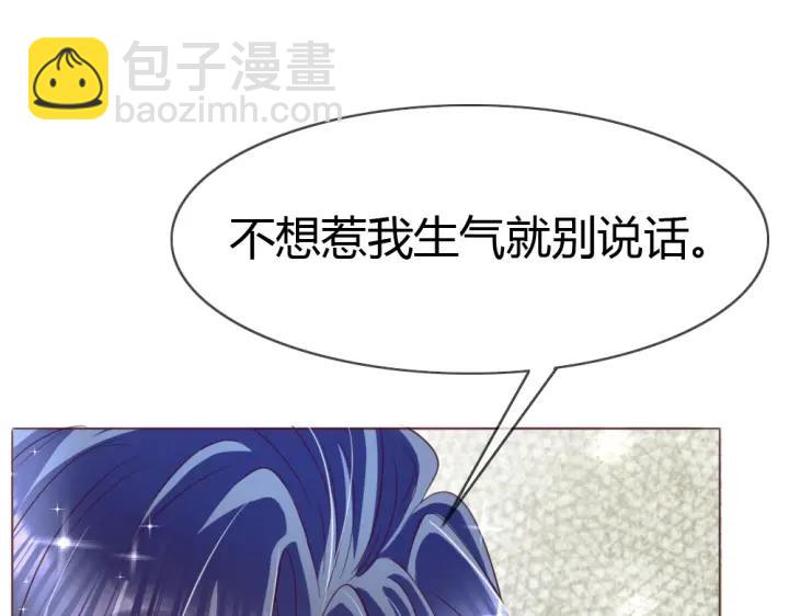 第27话 我不要脸我要你(1/3)-第28话