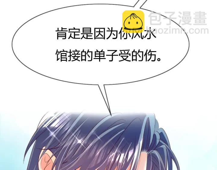 第27话 我不要脸我要你(1/3)-第28话