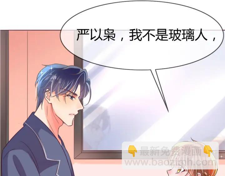 第27话 我不要脸我要你(1/3)-第28话