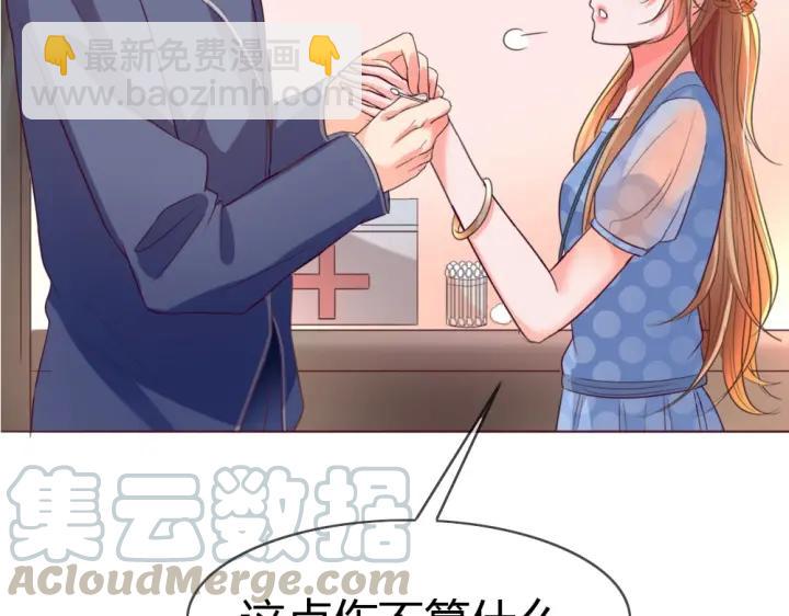 第27话 我不要脸我要你(1/3)-第28话