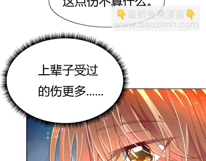 第27话 我不要脸我要你(1/3)-第28话