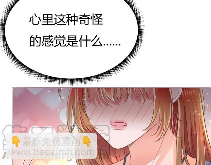 第27话 我不要脸我要你(1/3)-第28话