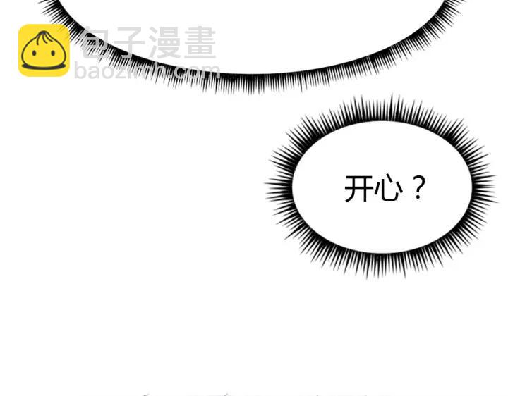 第27话 我不要脸我要你(1/3)-第28话