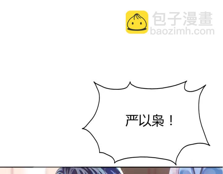 第27话 我不要脸我要你(1/3)-第28话