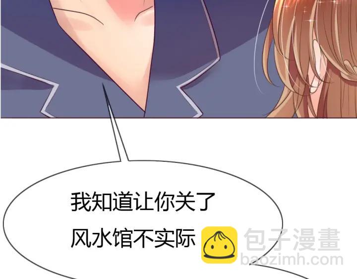 第27话 我不要脸我要你(1/3)-第28话